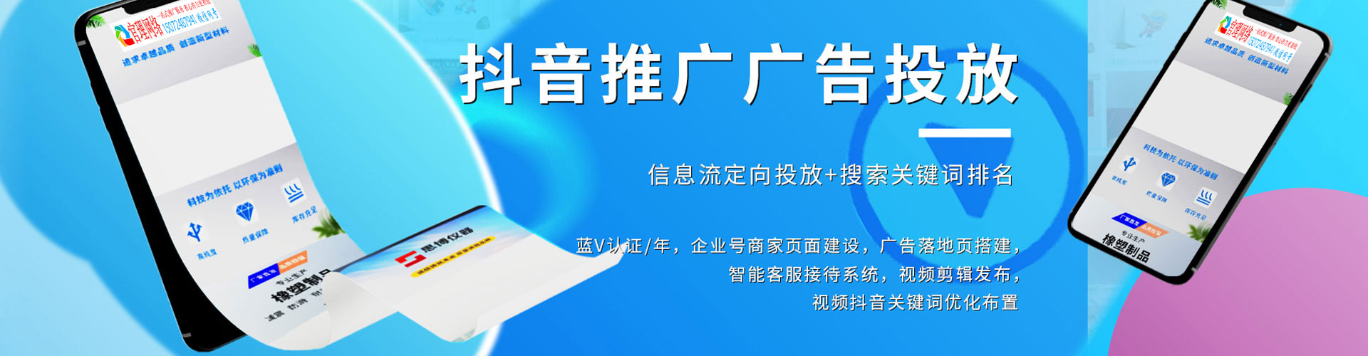 海晏小红书信息流