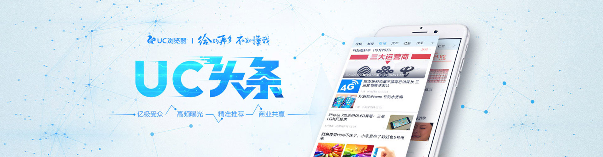 海晏sem主管