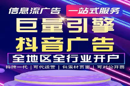 案例分享：短视频平台信息流变现技巧